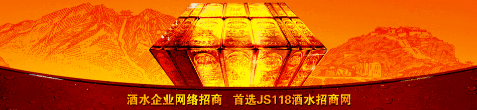 广东太阳神集团西夫干红葡萄酒有限公司